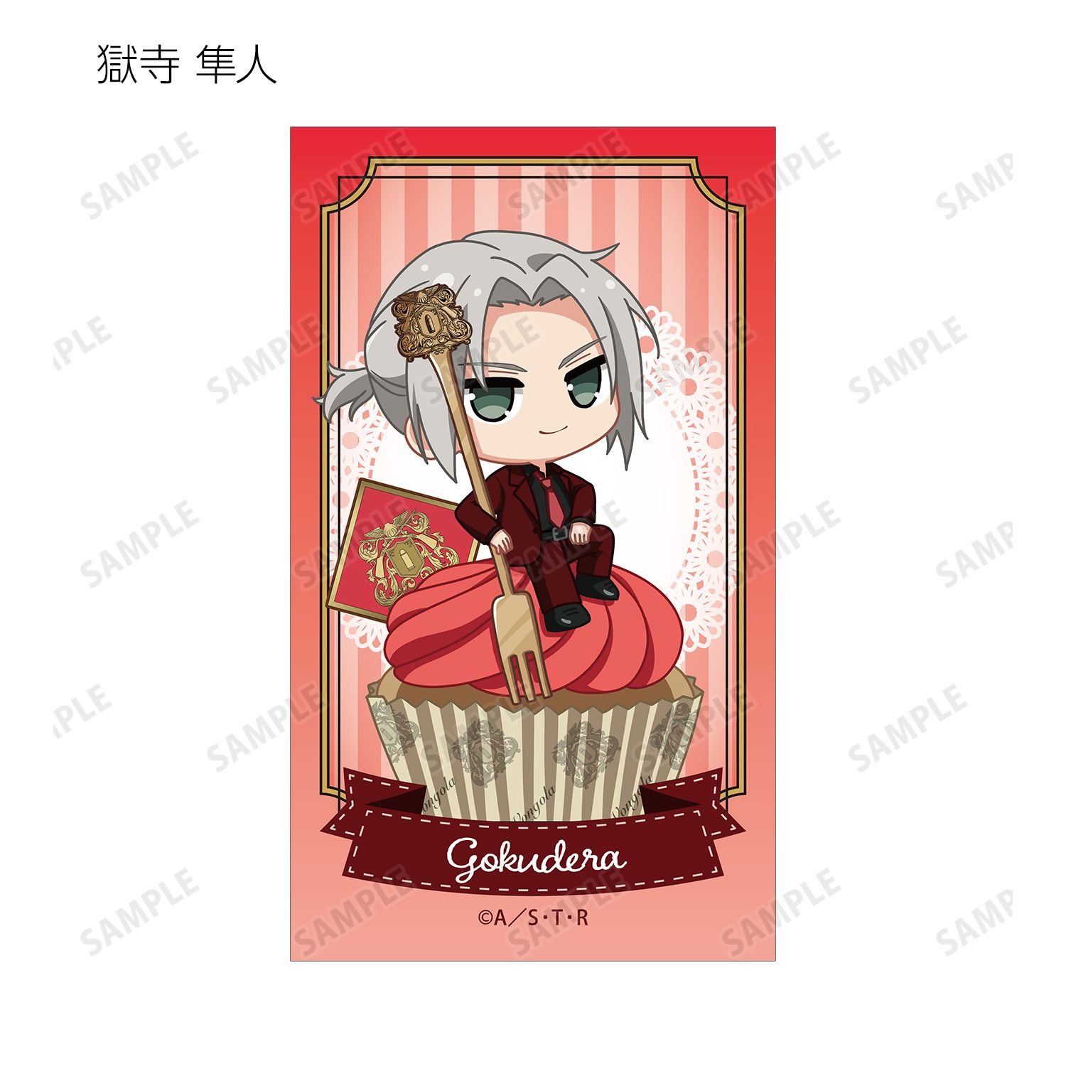 �ֲ������եҥåȥޥ�REBORN!�ץȥ졼�ǥ��� ���ӥ���� ���ȥ�꡼ver. ���饹�ȥ����ɡ�BOX�ۡ�ͽ���