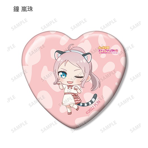 ラブライブ！虹ヶ咲学園スクールアイドル同好会』東武動物公園コラボ