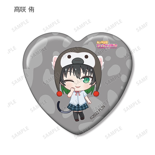 ラブライブ！虹ヶ咲学園スクールアイドル同好会』東武動物公園