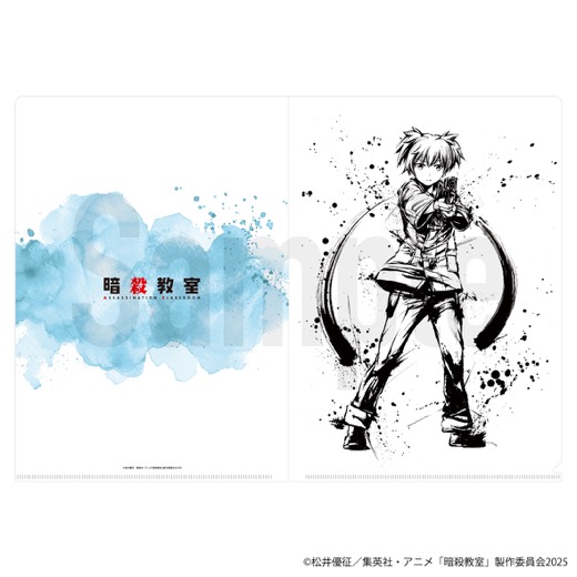 アニメ『暗殺教室』SUMIE クリアファイル 潮田渚【予約】 | 暗殺教室