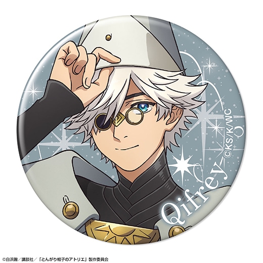 TVアニメ「とんがり帽子のアトリエ」トレーディング缶バッジ【BOX