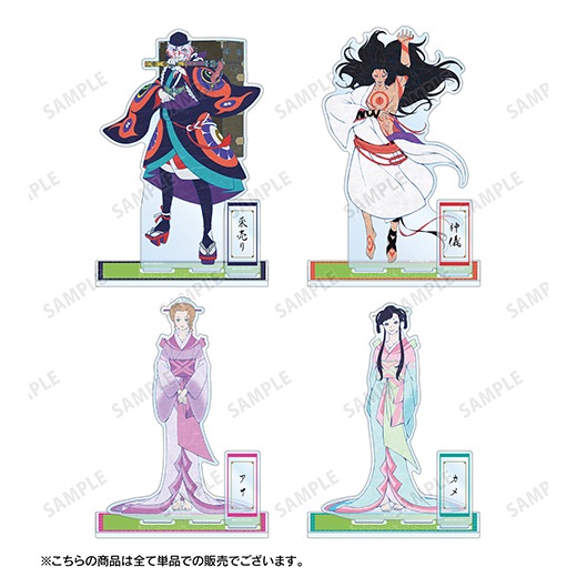 劇場版モノノ怪』パーツ付きBIGアクリルスタンド(薬売り)【予約