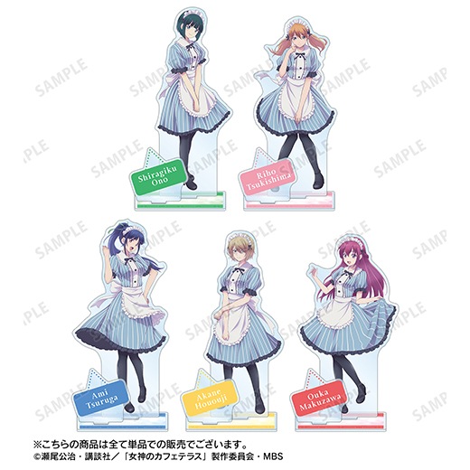 女神のカフェテラス』パーツ付きBIGアクリルスタンド（鳳凰寺 紅葉