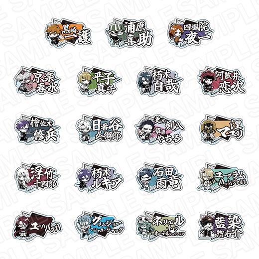 TVアニメ「BLEACH 千年血戦篇」お名前バッジ【BOX】【予約】 | BLEACH