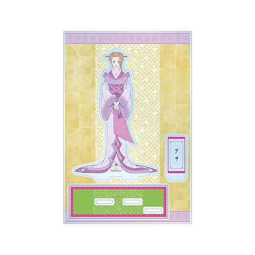 劇場版モノノ怪』パーツ付きBIGアクリルスタンド(アサ)【予約