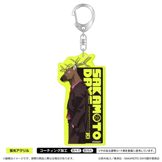 SAKAMOTO DAYS キーホルダー 2個セット SAKAMOTO DAYS』ディスク風キーホルダーコレクション2個セット