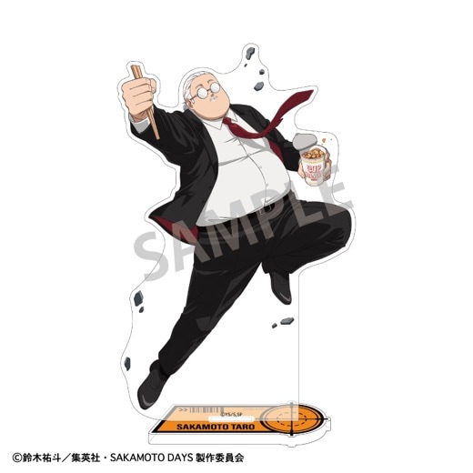 SAKAMOTO DAYS」アクリルスタンド 坂本 太郎A／正装バトルアクション