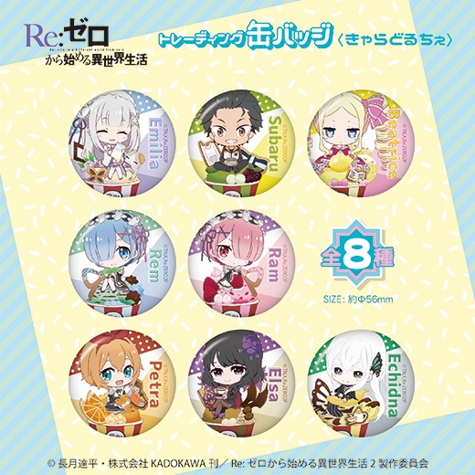��Re:��������Ϥ�����������٥ȥ졼�ǥ��󥰴̥Хå��㤭���ɤ���� vol.2���BOX��