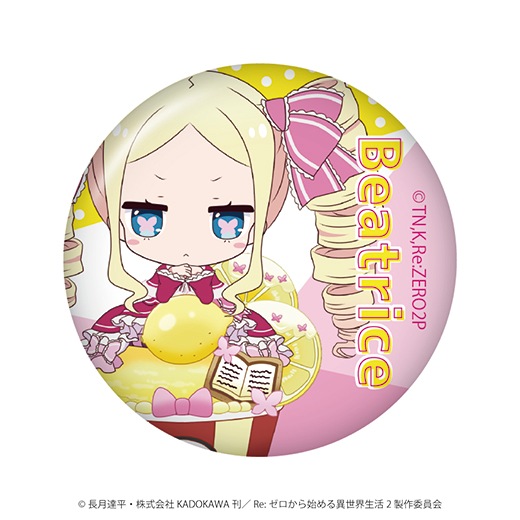 ��Re:��������Ϥ�����������٥ȥ졼�ǥ��󥰴̥Хå��㤭���ɤ���� vol.2���BOX��