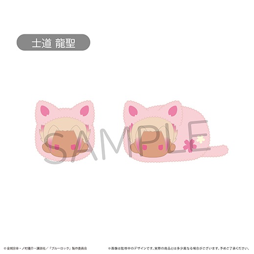 TVアニメ『ブルーロック』はるにゃんこたぴぬい【BOX】【予約