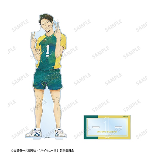 3_000000011642.jpg?1724734550