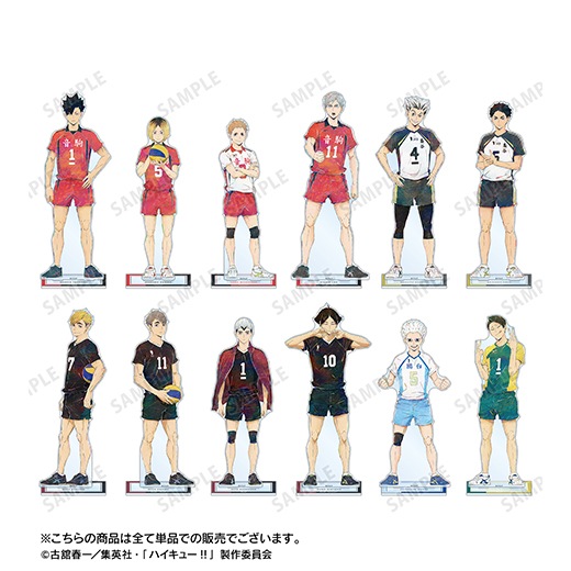 ハイキュー!! 大将優 まとめ売り ハイキュー!! 大将優 まとめ売り ハイキュー！！ 大将優 カードの通販