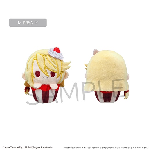 黒執事 -寄宿学校編- マカロンたぴぬい | TAPIOCA online shop