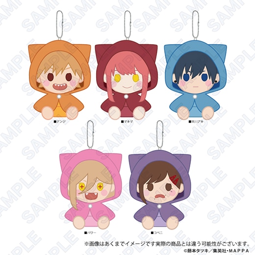 チェンソーマン』はぐっとないとぬいぐるみキーホルダー（コベニ