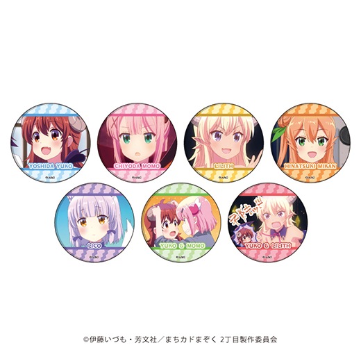 おすすめプライズ｜株式会社タイトー まちカドまぞく 場面写イラスト（08 / 2丁目」缶バッジ その他