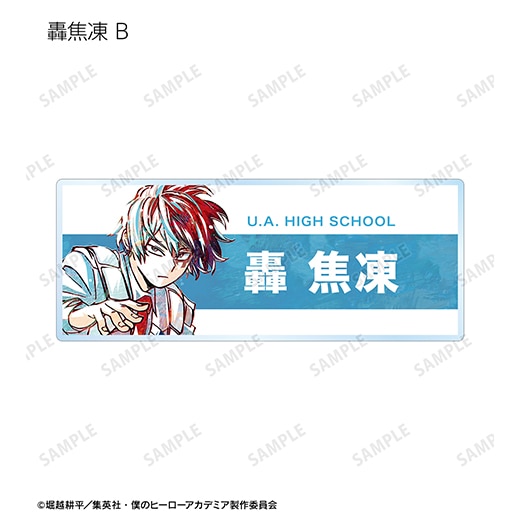 TVアニメ『僕のヒーローアカデミア』トレーディング Ani-Art 第7弾