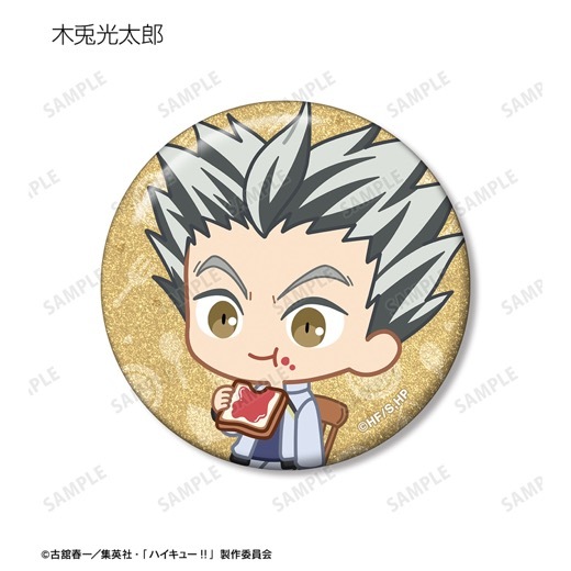 ���˥�֥ϥ����塼!!�ץȥ졼�ǥ��� ���ӥ���� �⡼�˥�ver. ����å����̥Хå���BOX�ۡ�ͽ���