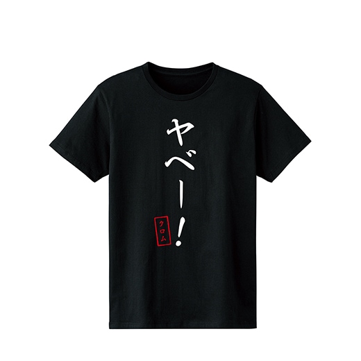 Dr.STONE ドクスト　トレーディング名台詞Tシャツ　スタンリー・スナイダー Dr.STONE TOHO トレーディング名台詞Tシャツ スタンリー