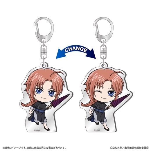 新劇場版 銀魂 -吉原大炎上-』チェンジングアクリルキーホルダー/神威