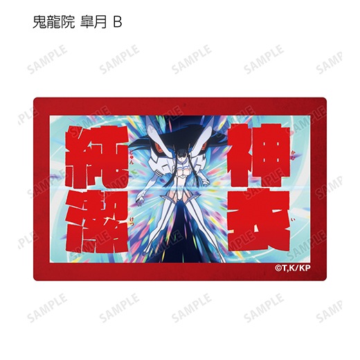 キルラキル』トレーディング場面写カードステッカー【BOX】【予約