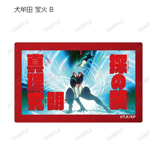 キルラキル』トレーディング場面写カードステッカー【BOX】【予約