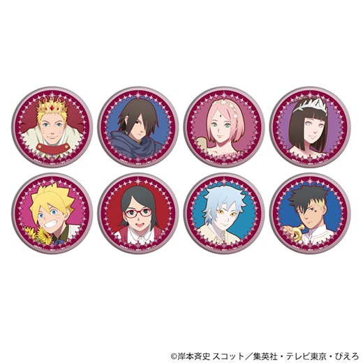 ボルト　缶バッジ　8種セット BORUTO 懸賞 限定 特製缶バッジ 8種セット - メルカリ