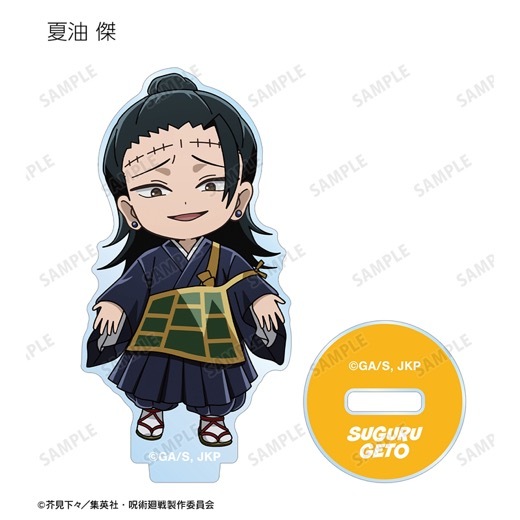 TV���˥�ּ��Ѳ���ץȥ졼�ǥ��� ���ӥ���� ��Ʈver. ������륹����ɡ�BOX�ۡ�ͽ���