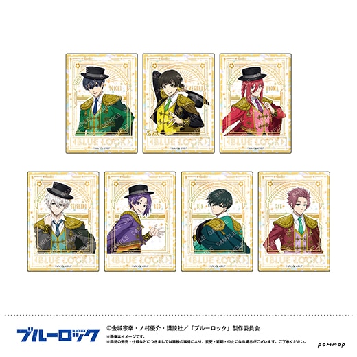 ブルーロック』 ホロ箔クリアカードコレクション【BOX】【予約