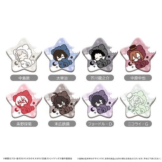 TV˥ʸ륹ȥ쥤ɥå٤䤹ߥ꡼ ̥ХåBOXۡͽ