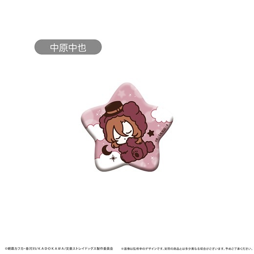 TV˥ʸ륹ȥ쥤ɥå٤䤹ߥ꡼ ̥ХåBOXۡͽ