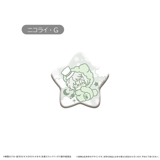 TV˥ʸ륹ȥ쥤ɥå٤䤹ߥ꡼ ̥ХåBOXۡͽ