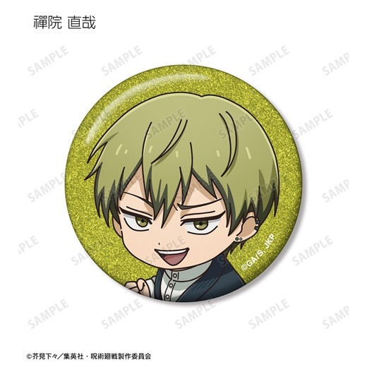 TV���˥�ּ��Ѳ���ץȥ졼�ǥ��� ���ӥ���� ��Ʈver. ����å����̥Хå���BOX�ۡ�ͽ���