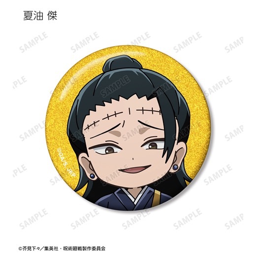 TV���˥�ּ��Ѳ���ץȥ졼�ǥ��� ���ӥ���� ��Ʈver. ����å����̥Хå���BOX�ۡ�ͽ���