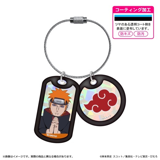 NARUTO-ナルト- 疾風伝』アクリルドッグタグキーホルダー/ペイン【予約