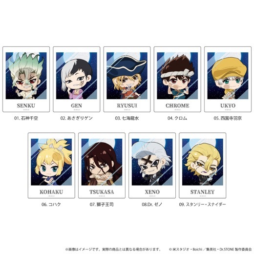 ����פ���Dr.STONE��01/�ȥ졼�ǥ���(��9��)(�����ڤ�ver.)��BOX�ۡ�ͽ���