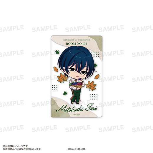 �إ��ꥹ�ޡ٥ȥ졼�ǥ��󥰥��ꥢ�����ɡ�Autumn ver.�ˡ�BOX��