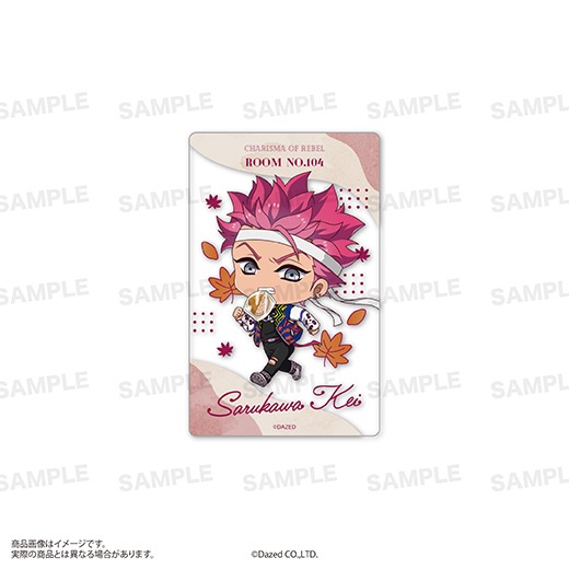 �إ��ꥹ�ޡ٥ȥ졼�ǥ��󥰥��ꥢ�����ɡ�Autumn ver.�ˡ�BOX��