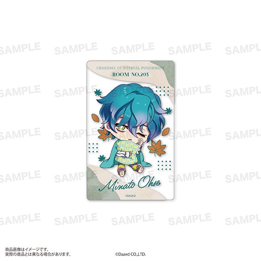 �إ��ꥹ�ޡ٥ȥ졼�ǥ��󥰥��ꥢ�����ɡ�Autumn ver.�ˡ�BOX��