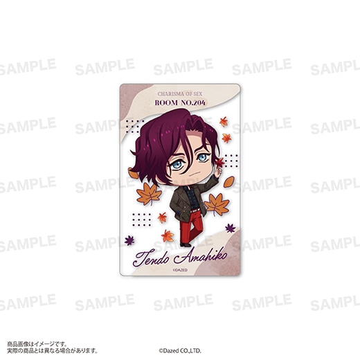 �إ��ꥹ�ޡ٥ȥ졼�ǥ��󥰥��ꥢ�����ɡ�Autumn ver.�ˡ�BOX��
