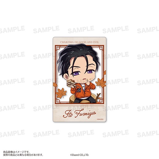 �إ��ꥹ�ޡ٥ȥ졼�ǥ��󥰥��ꥢ�����ɡ�Autumn ver.�ˡ�BOX��