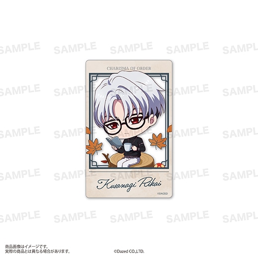 �إ��ꥹ�ޡ٥ȥ졼�ǥ��󥰥��ꥢ�����ɡ�Autumn ver.�ˡ�BOX��
