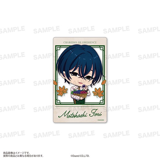 �إ��ꥹ�ޡ٥ȥ졼�ǥ��󥰥��ꥢ�����ɡ�Autumn ver.�ˡ�BOX��