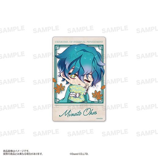 �إ��ꥹ�ޡ٥ȥ졼�ǥ��󥰥��ꥢ�����ɡ�Autumn ver.�ˡ�BOX��