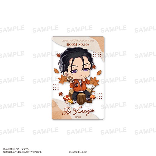 �إ��ꥹ�ޡ٥ȥ졼�ǥ��󥰥��ꥢ�����ɡ�Autumn ver.�ˡ�BOX��