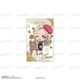 �إ��ꥹ�ޡ٥ȥ졼�ǥ��󥰥��ꥢ�����ɡ�Autumn ver.�ˡ�BOX��