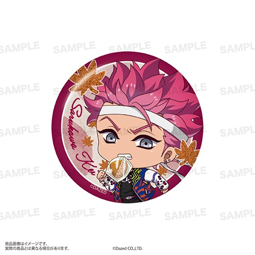 �إ��ꥹ�ޡ٥ȥ졼�ǥ��󥰴̥Хå���Autumn ver.�ˡ�BOX��