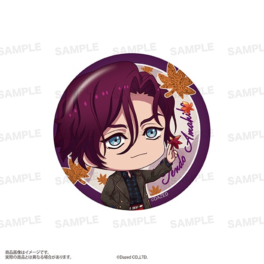 �إ��ꥹ�ޡ٥ȥ졼�ǥ��󥰴̥Хå���Autumn ver.�ˡ�BOX��