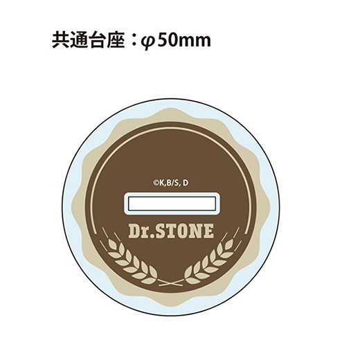 Dr.STONE』 描き起こし アクリルスタンド/パンver（フランソワ