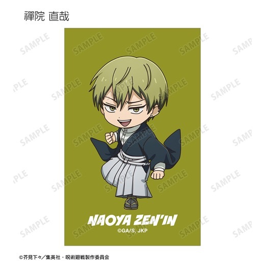 TV���˥�ּ��Ѳ���ץȥ졼�ǥ��� ���ӥ���� ��Ʈver. �ӥ��奢�륫���ɡ�BOX�ۡ�ͽ���