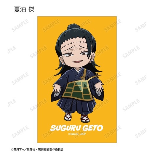 TV���˥�ּ��Ѳ���ץȥ졼�ǥ��� ���ӥ���� ��Ʈver. �ӥ��奢�륫���ɡ�BOX�ۡ�ͽ���